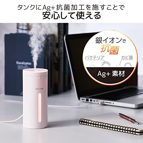 エレコム 加湿器 アロマディフューザー 卓上 エクリアミスト USB給電