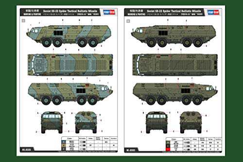 ホビーボス 1/35 ファイティングヴィークルシリーズ ソビエト SS-23 スパイダー 弾道ミサイル プラモデル 85505の通販はau PAY  マーケット - ZO | au PAY マーケット－通販サイト