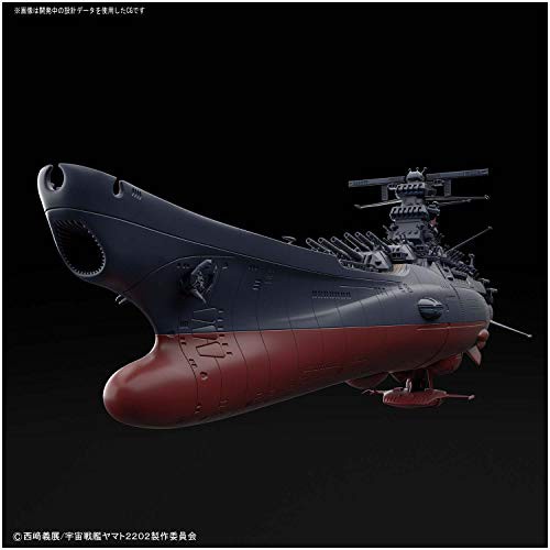 宇宙戦艦ヤマト2202 最終決戦仕様 宇宙戦艦ヤマト 1/1000