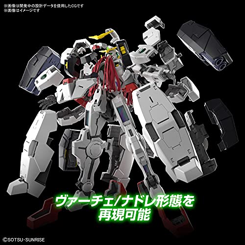 MG ガンダム00 セット MG ガンダム00 セット（機動戦士ガンダム00[ダブルオー