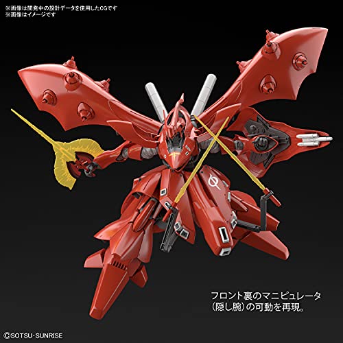 BANDAI SPIRITS HGUC 機動戦士ガンダム 逆襲のシャア ベルトーチカ