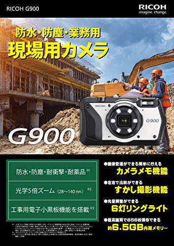 RICOH G900 耐薬品 (次亜塩素酸ナトリウム, エタノール, 二酸化塩素水 ) デジタルカメラ 消毒 ・防水20m・防塵・耐衝撃2.1m  広角28mm 業務用カメラ 現場で活きる高度なカメラ性能搭載 レンズフィルター装着可能 16の通販はau PAY マーケット - ZO | au  PAY マーケット ...