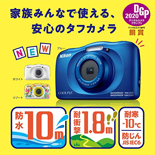 Nikon デジタルカメラ COOLPIX W150 防水 W150WH クールピクス
