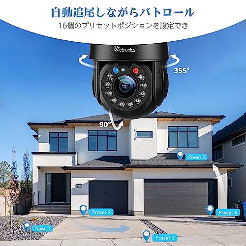 30倍光学ズーム・金属製 】Ctronics 防犯カメラ 屋外 5MP 監視カメラ