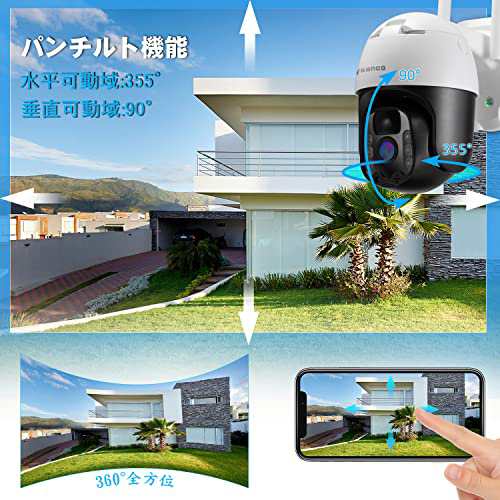 防犯カメラ 屋外 ソーラー 監視カメラ 248万画素 ワイヤレス 2.4G Wi