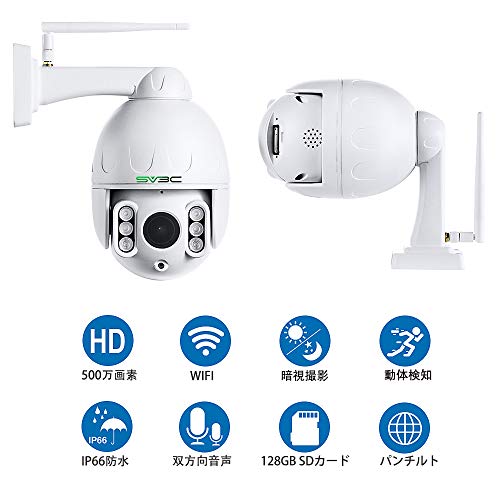 防犯カメラ 屋外 監視カメラ 2.4Ghz/5Ghz wifi ワイヤレス 500万 防犯カメラ 屋外 監視カメラ 2.4Ghz/5Ghz wifi ワイヤレス 500万