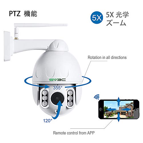 防犯カメラ 屋外 監視カメラ 2.4Ghz/5Ghz wifi ワイヤレス 500万 防犯カメラ 屋外 監視カメラ 2.4Ghz/5Ghz wifi ワイヤレス 500万