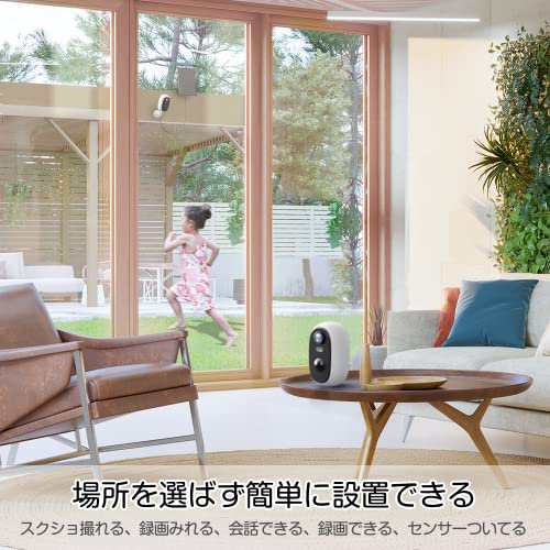 2K 3MP・ナイトカラー・室内屋外使用可能 】COCOCAM 防犯カメラ 屋外