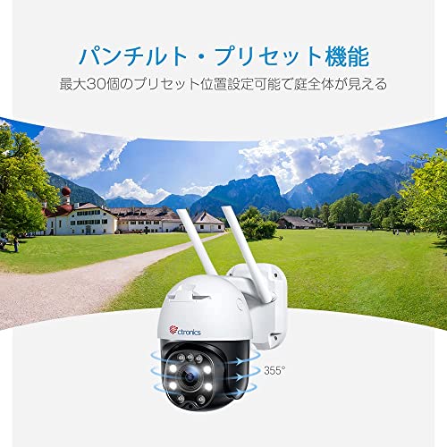 5MP・5倍光学ズーム】Ctronics 防犯カメラ 屋外 500万画素 屋外 監視
