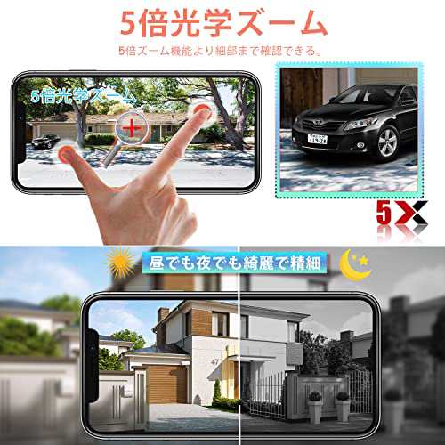 PTZ・自動追跡】防犯カメラ IP66防水 屋外使用 家庭用 WiFi 大型倉庫の防犯対策 248万画素 AI人体検知 5倍光学ズーム機能搭載 遠隔操作の通販はau  PAY マーケット - ZO | au PAY マーケット－通販サイト