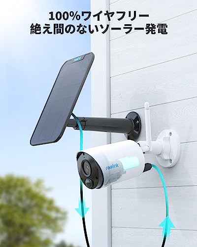 防犯カメラ 屋外 ソーラーパネル 300万画素 WiFi 知能検知 見守り