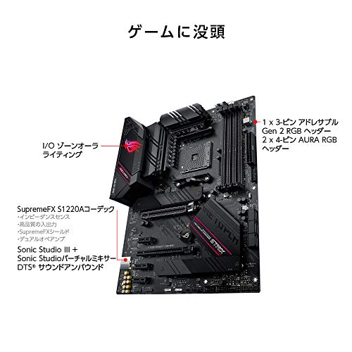 マザーボード RYZEN7 2700x ROG STRIX B550-F GAMING Amazon.com: ASUS ROG Strix B550-F Gaming Motherboard, AMD
