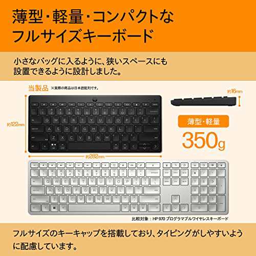 HP ワイヤレスキーボード 無線 薄型 小型 HP 350 BK コンパクトマルチデバイス ブラック 3台接続 Bluetooth Windows  Mac iOS Android Chrの通販はau PAY マーケット - ZO | au PAY マーケット－通販サイト