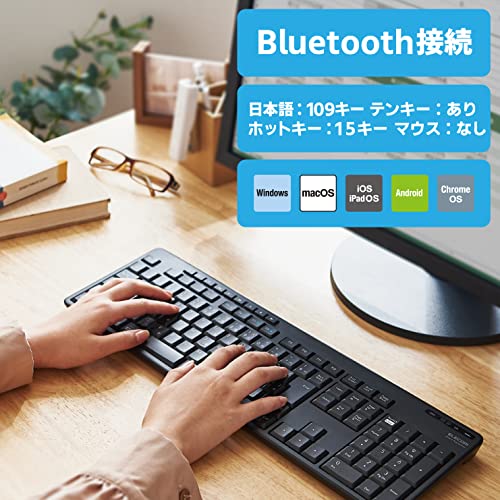 エレコム ワイヤレスキーボード Bluetooth 静音 抗菌 テンキー付 3台
