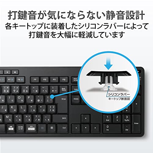 エレコム ワイヤレスキーボード Bluetooth 静音 抗菌 テンキー付 3台