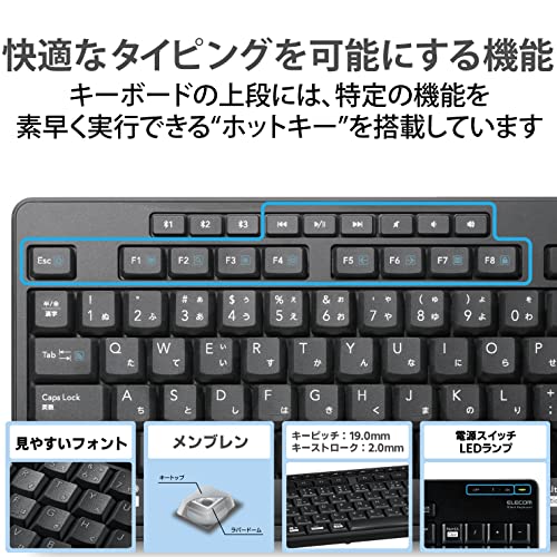エレコム ワイヤレスキーボード Bluetooth 静音 抗菌 テンキー付 3台