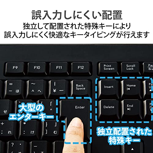 エレコム ワイヤレスキーボード Bluetooth 静音 抗菌 テンキー付 3台