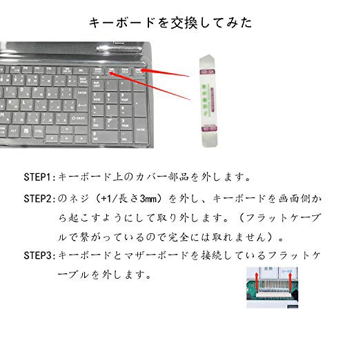 t451 人気 キーボード カバー