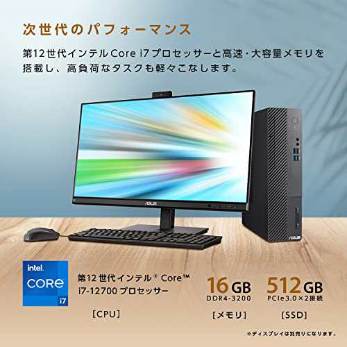 ASUS デスクトップパソコン S500SD 第12世代 Core i7-12700 メモリ16GB SSD512GB WPS Office搭載  Windows11 USBキーボード&マウス付属 DVの通販はau PAY マーケット - ZO | au PAY マーケット－通販サイト