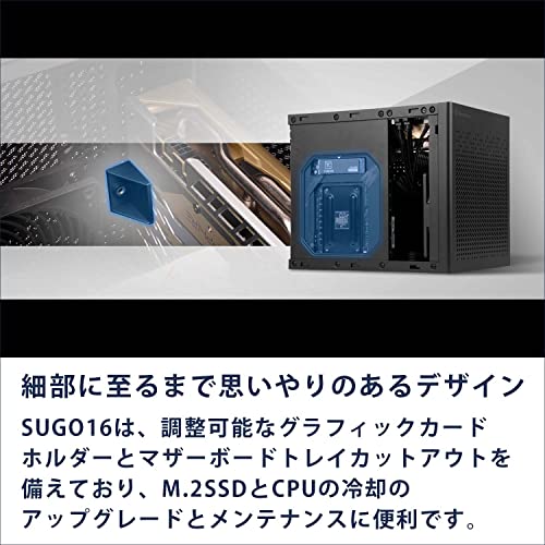 silverstone(シルバーストーン) SG16 水冷対応 ITXサイズ キューブケース ATX/SFX電源対応 小型 PCケース ブラック SST-SG16B /国内正規流通品_4