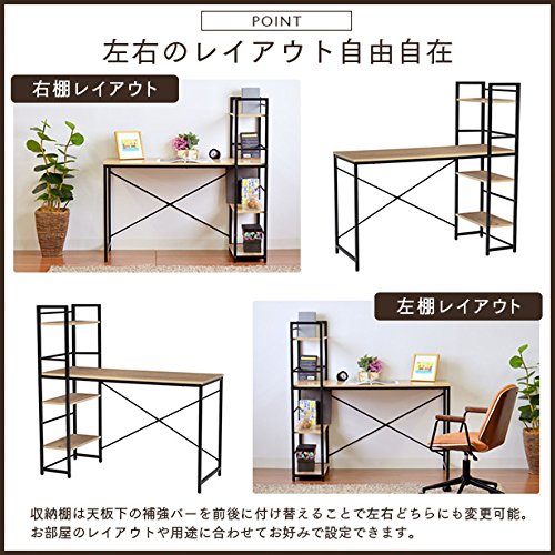タマリビング(Tamaliving) ターブル タワー デスク 幅120cm 学習デスク