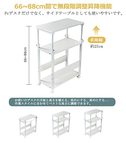 TTWO パソコンワゴン CPUワゴン 昇降式 高さ調節 デスク キャスター ...