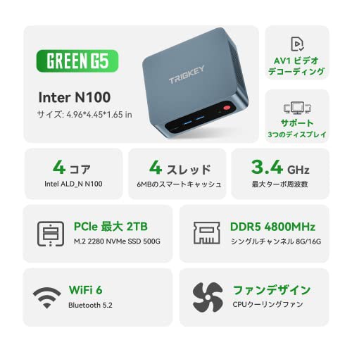 TRIGKEY ミニPC デュアル2.5G LAN インテル第12世代 N100 プロセッサー ...