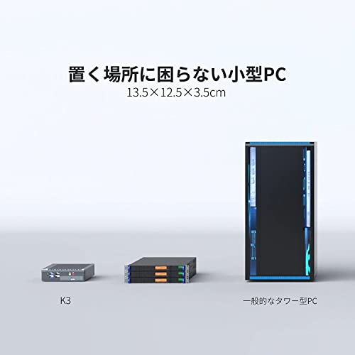 Skynew ファンレス ミニPC ほぼ無音 省電力 Celeron N2840 / 4GB DDR3L