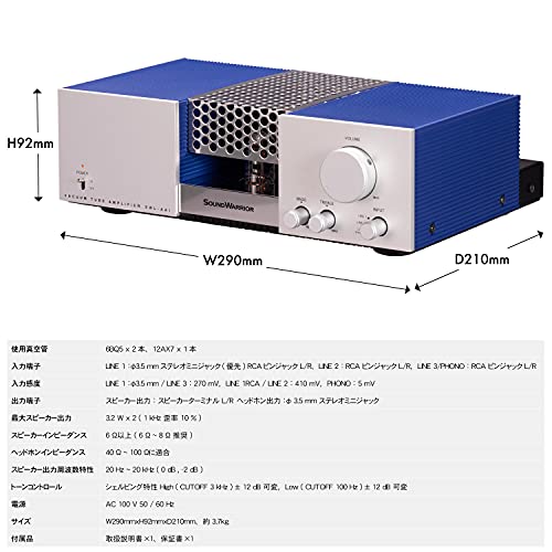 SOUND WARRIOR 日本製 広帯域 真空管 プリメインアンプ スピーカー CDプレーヤー セット | 良質 低音 ウーファー 真空管アンプ プリアンプ フォノ アナログ オーディオ システム ウーファー コンパクト コンポ | S_3