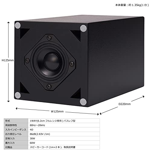 SOUND WARRIOR 日本製 広帯域 真空管 プリメインアンプ スピーカー CDプレーヤー セット | 良質 低音 ウーファー 真空管アンプ  プリアンプ フォノ アナログ オーディオ システム ウーファー コンパクト コンポ | Sの通販はau PAY マーケット - ZO | au PAY  マーケット ...