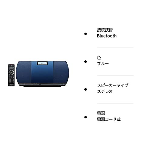 スマホ/家電/カメラ【美品】ケンウッド Bluetooth コンポ CR-D3-L [ブルー]