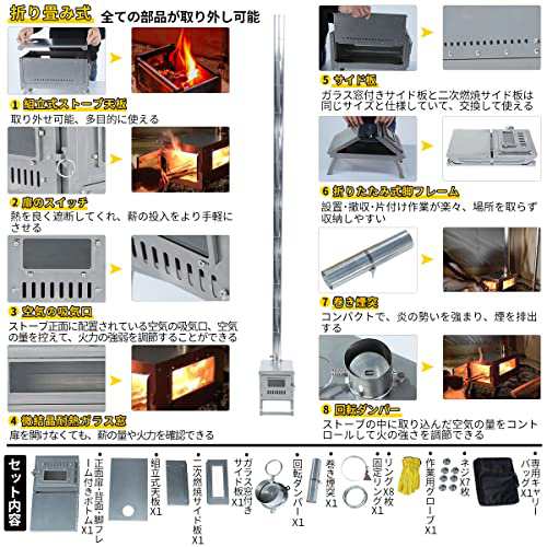 Soomloomチタン製薪ストーブ折り畳み式ウード暖炉FIERY二次燃焼 巻き煙突 テント調理 チタン合金 バーベキューBBQ 焚き火  アウトドア・キャンプヒーター・ウォーマー多用途の通販はau PAY マーケット - ZO | au PAY マーケット－通販サイト
