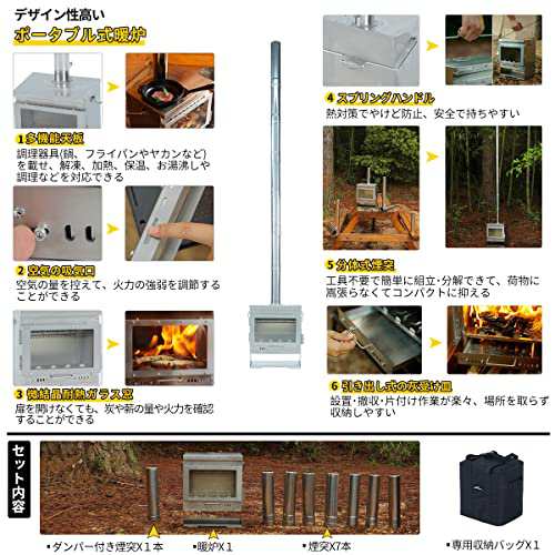 Soomloom二次燃焼ポータブル暖炉・ヒーター・ウォーマー・ファイアプレース・薪ストーブステンレス鋼オーブンキャンプアウトドアの通販はau PAY  マーケット - ZO | au PAY マーケット－通販サイト
