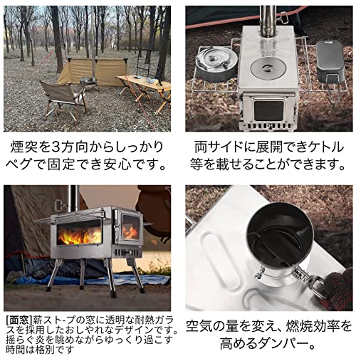 薪ストーブ 折りたたみ キャンプ 耐熱ガラス・煙突・グリッド棚付
