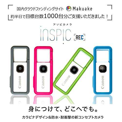 Canon カメラ iNSPiC REC ブルー (小型/防水/耐久) アソビカメラ FV