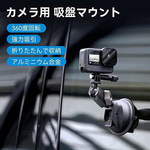 TELESIN 吸盤マウント 車載マウント GoPro Insta360 DJI カメラ用