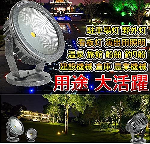 グッド・グッズ 30W 3000LM 電球色 投光器 フラッドライト 投光器 IP66防水 屋外照明 作業灯 100V対応 ledライト 高輝度 省エネ 130°広角照明 看板灯 駐車場 屋外作業 野外 工事用 ガレージ 倉庫 BBQ 日_2