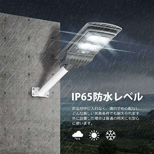 led 街灯 ソーラーライト 屋外 センサーライト led ガーデン