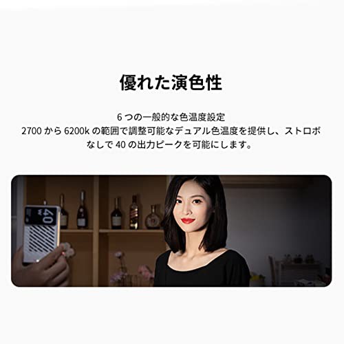 ZHIYUN M40 撮影用ライトカメラビデオライト CRI96+ TLCI97+ 2700