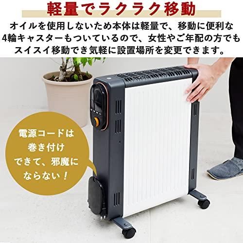 YAMAZEN オイルレスヒーター DOL-J12 箱付き　暖房家電　M2001 0bb9c0bb14a8d0a4b54103616b0ab1