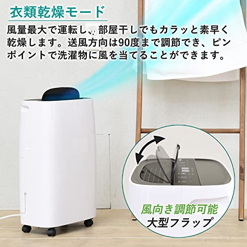 [山善] 除湿機 衣類乾燥 除湿器 コンプレッサー式 小型 強力除湿 除湿量 6.0L (木造7畳 / 鉄筋14畳まで) 衣類乾燥モード 湿度コントロール運転 入切タイマー キャスター付き ホワイト YDC-F60(W)