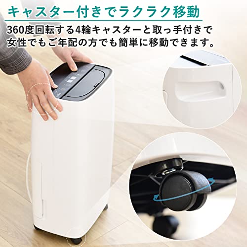 [山善] 除湿機 衣類乾燥 除湿器 コンプレッサー式 小型 強力除湿 除湿量 6.0L (木造7畳 / 鉄筋14畳まで) 衣類乾燥モード 湿度コントロール運転 入切タイマー キャスター付き ホワイト YDC-F60(W)