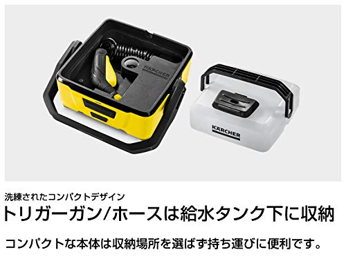 ケルヒャー(KARCHER) モバイルマルチクリーナー OC3 1.680-009.0 [旧モデル] バッテリー内蔵 給水タンク一体型