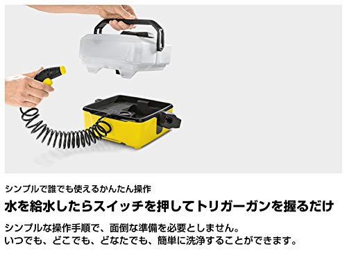 ケルヒャー(KARCHER) モバイルマルチクリーナー OC3 1.680-009.0 [旧モデル] バッテリー内蔵 給水タンク一体型の通販はau  PAY マーケット - ZO | au PAY マーケット－通販サイト