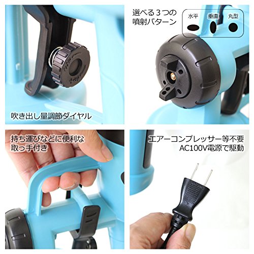 塗装 スプレー ガン 家庭用 小型 電動 塗装機 ペンキ屋くん コンプレッサー要らずでスプレー塗装 軽量 1.25kg 電動 ペインター エア ガン ボトル ペンキ 塗り DIY 吹付