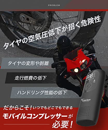 Kaedear(カエディア) バイク 空気入れ バイク用 エアポンプ 電動 エアーポンプ 電動空気入れ 充電式 usb スマートエアポンプ 2000mah×2 合計4000mah/14.8wha 150PSI typeC オートバイ 自転