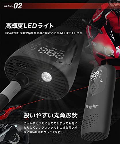 Kaedear(カエディア) バイク 空気入れ バイク用 エアポンプ 電動 エアーポンプ 電動空気入れ 充電式 usb スマートエアポンプ 2000mah×2 合計4000mah/14.8wha 150PSI typeC オートバイ 自転