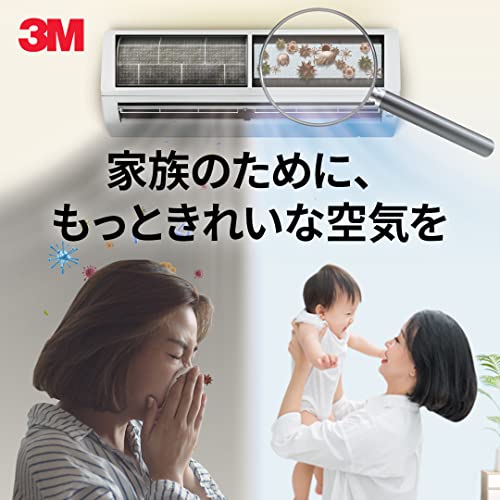 3M 空気清浄フィルター エアコン用 プレミアムグレード 4枚入り 9809