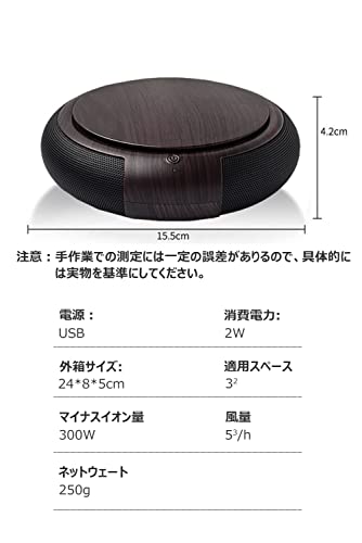 車載空気清浄機 脱臭・アロマセラピー・ソーラー イオン発生器 車内まるごと空気清浄 クリーナー 小型 静音 コンパクト 車用 家庭用 コンパクト PM2.5 花粉 消臭