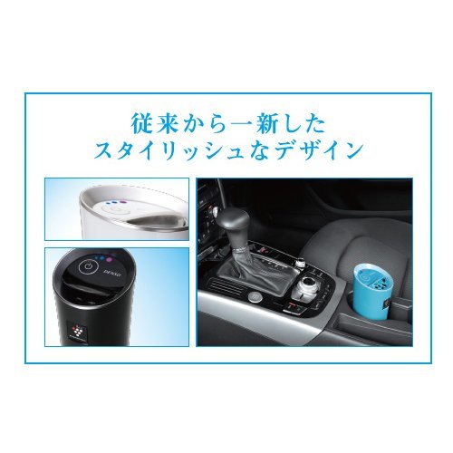 デンソー 車載用空気清浄機 プラズマクラスターイオン発生機 カップタイプ ブラック 044780-172 PCDNT-B